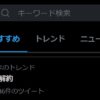 auの新プランに「期待外れ」の声　条件付き割引に落胆　ahamoと比べると「微妙」？（I